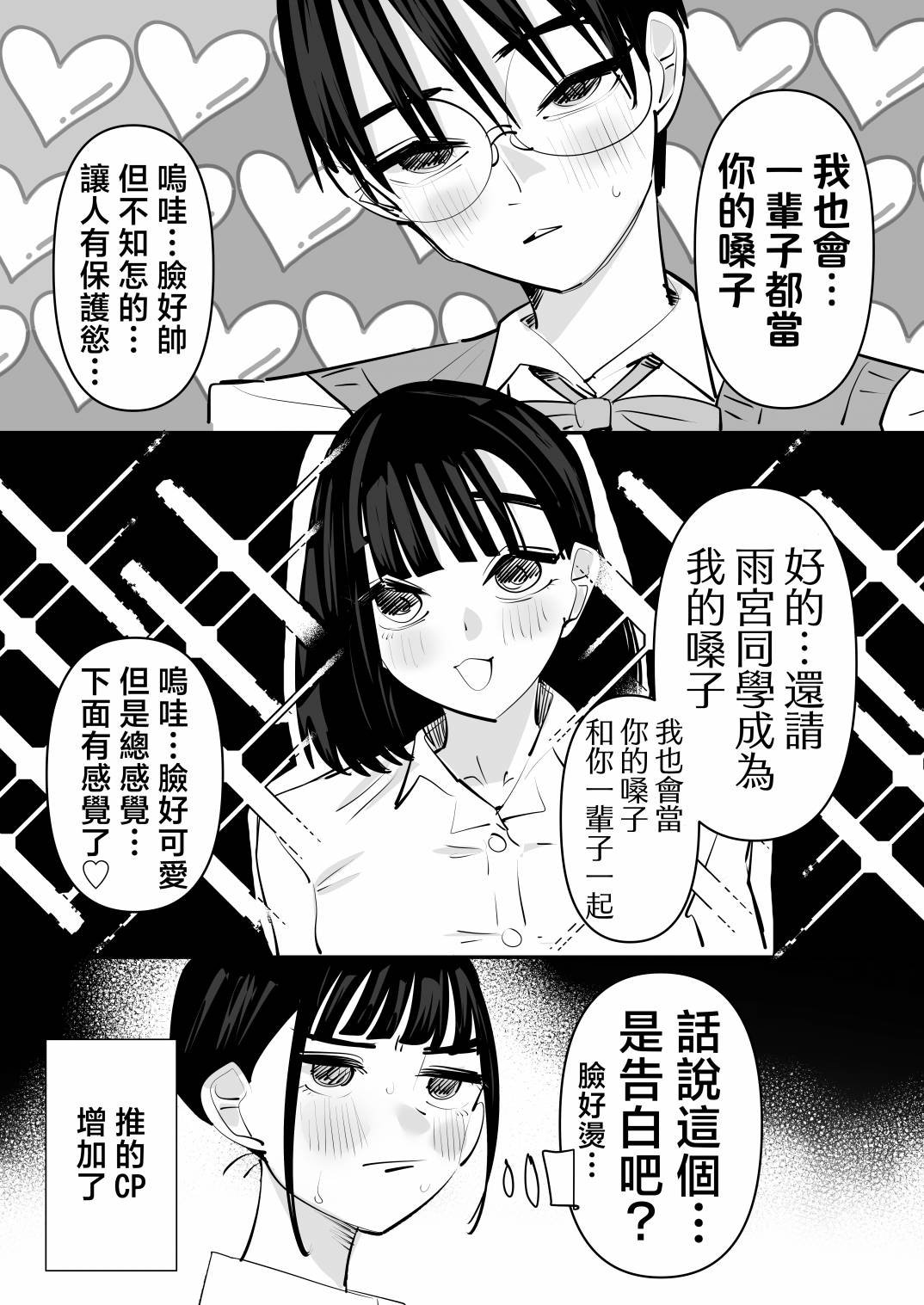 短篇