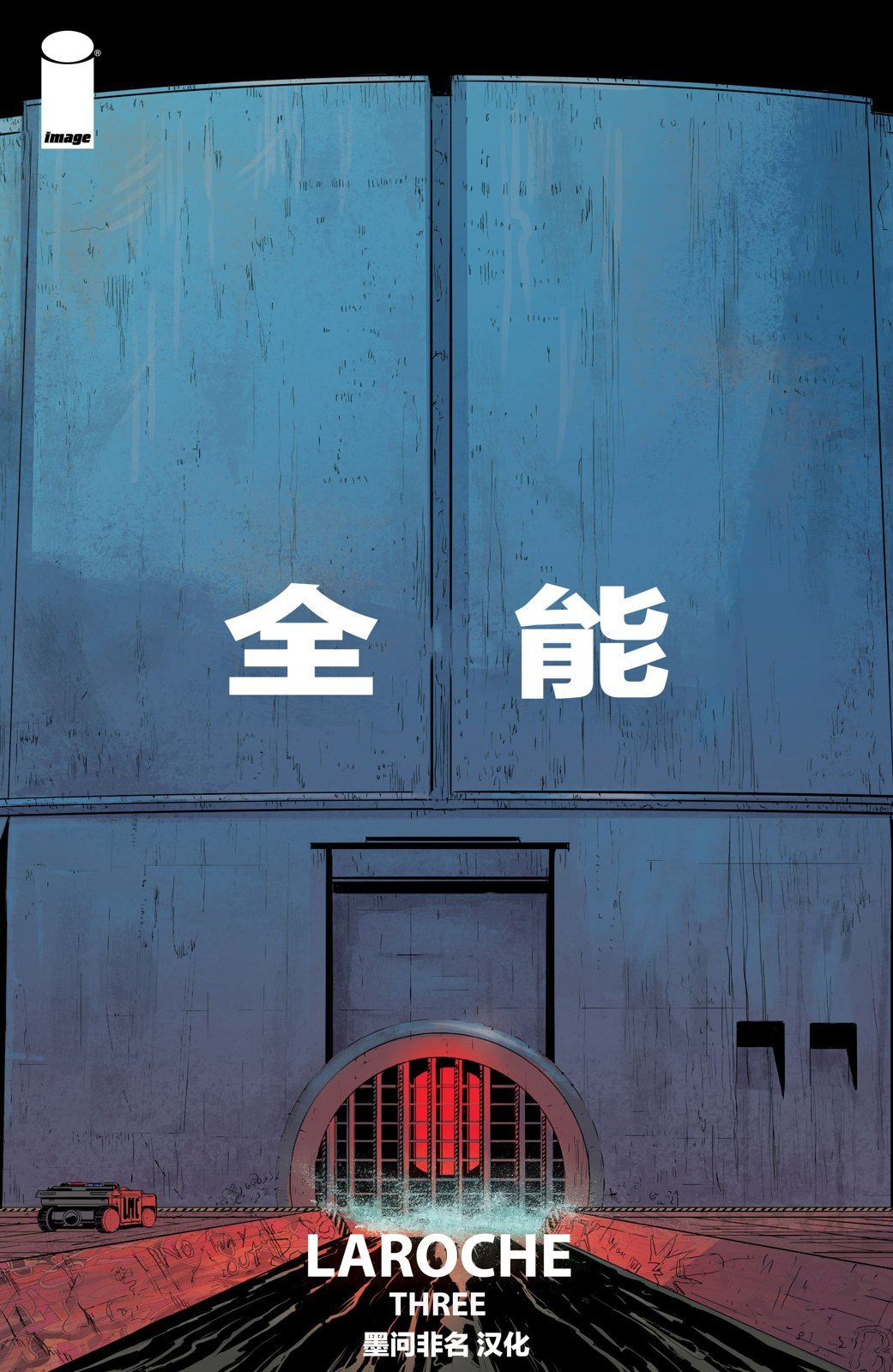 第03卷