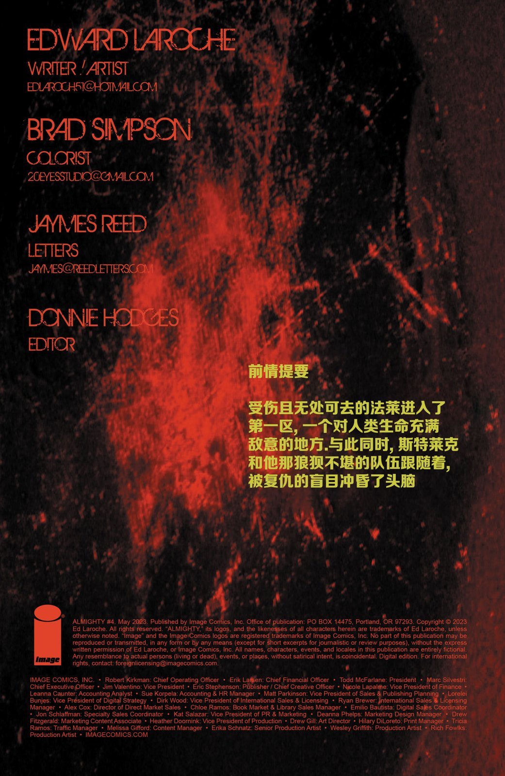 第04卷