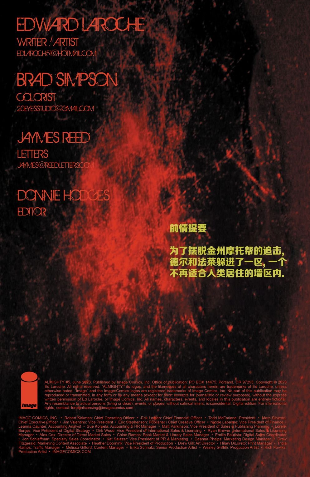 第05卷