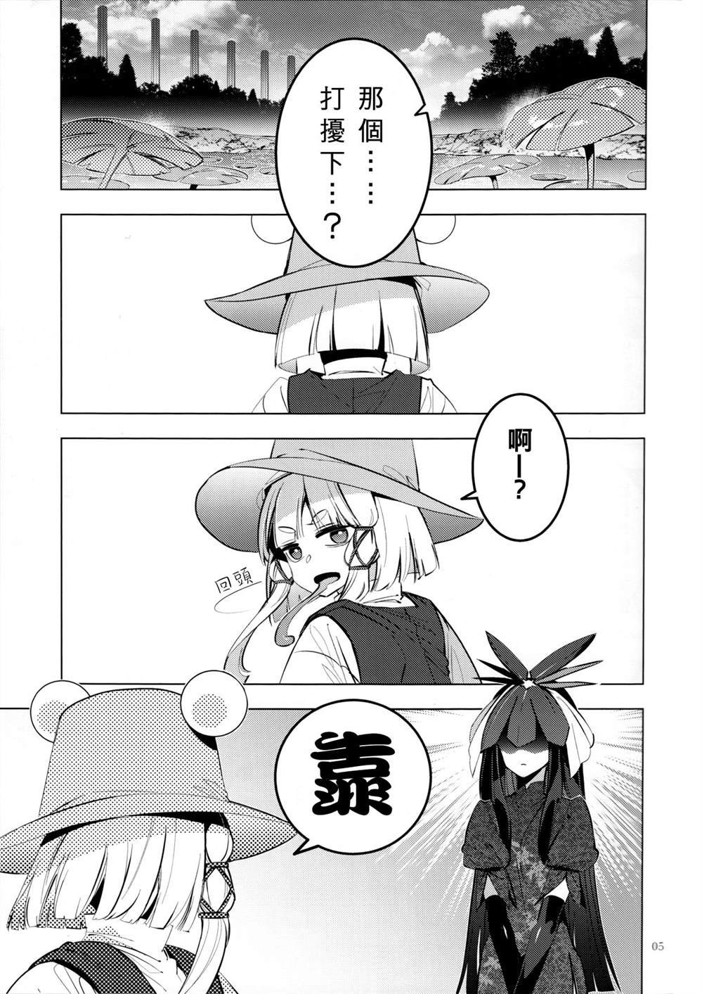 短篇