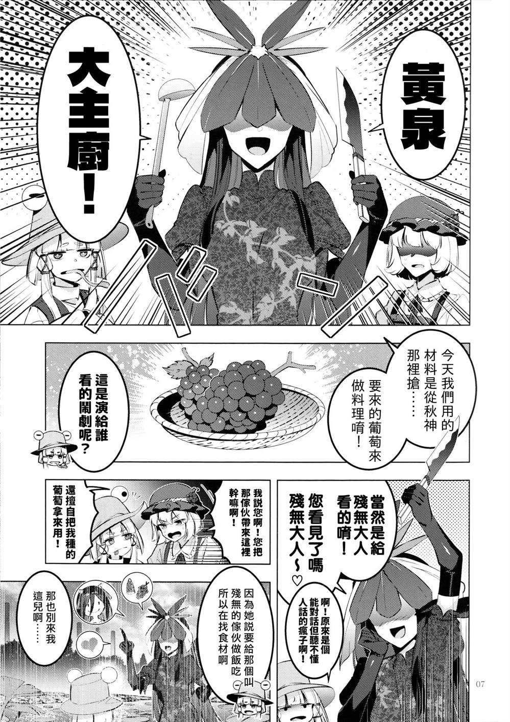 短篇