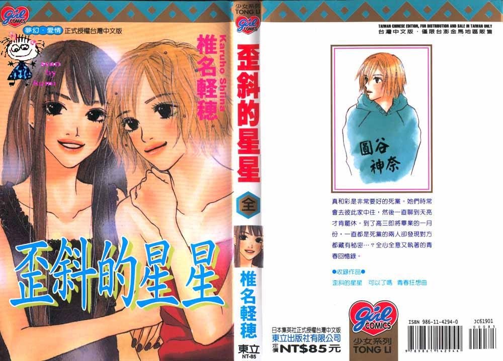 第1卷