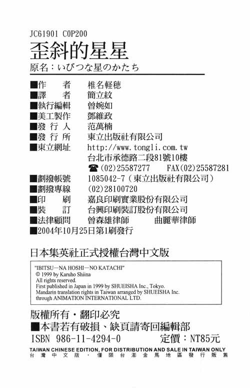 第1卷