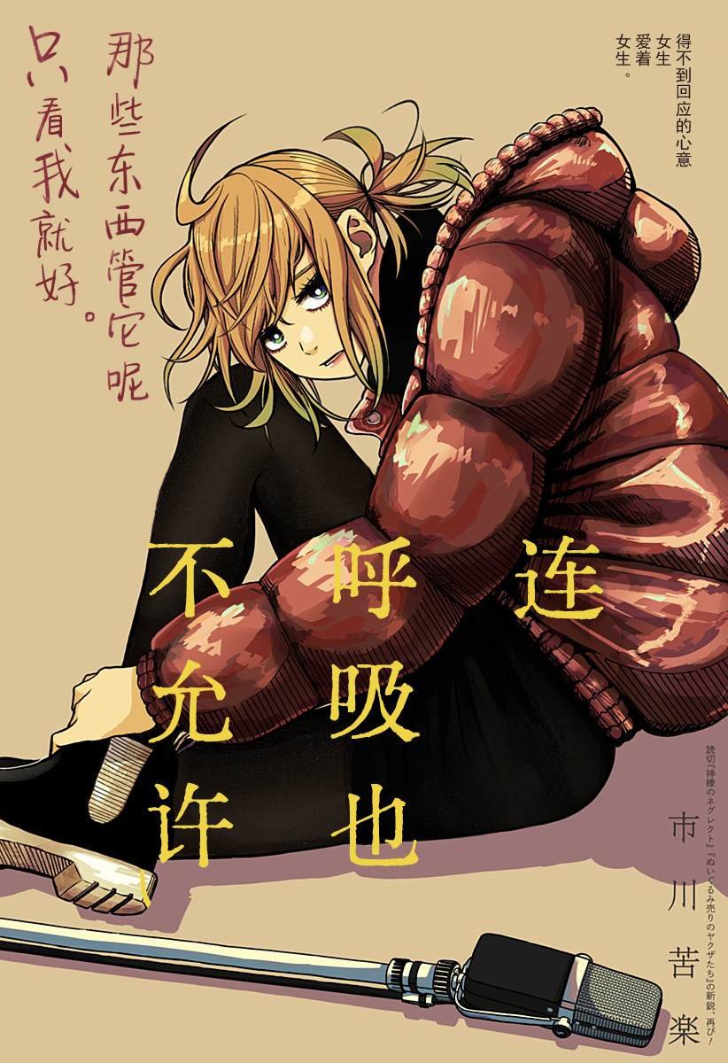 短篇