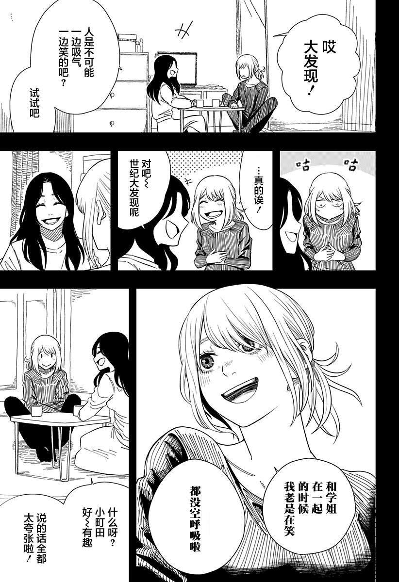 短篇