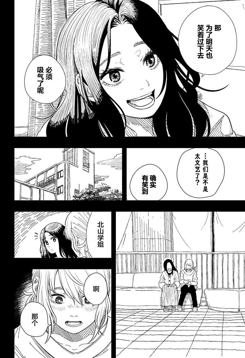短篇