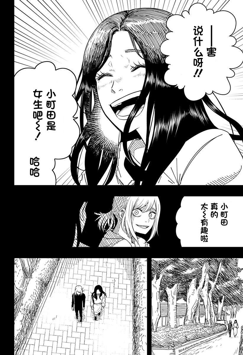 短篇