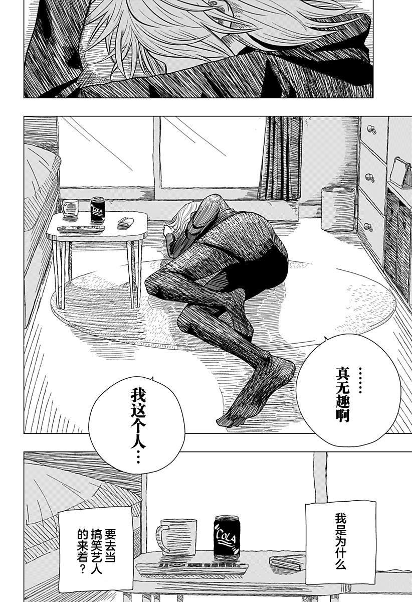 短篇