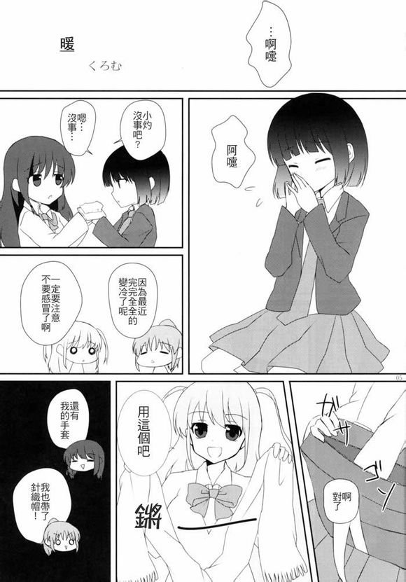 第1话