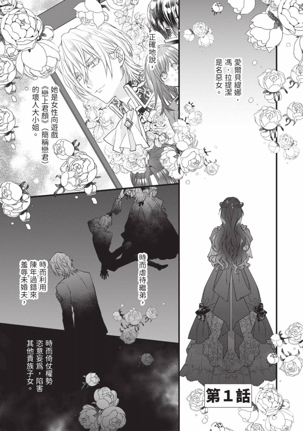第1卷