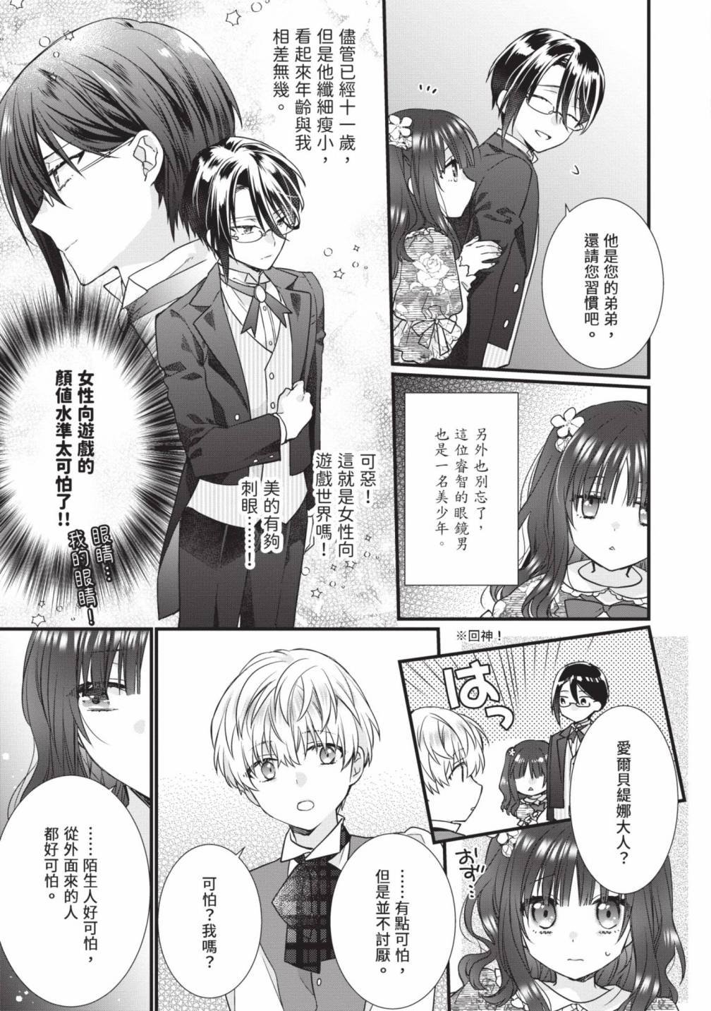 第1卷