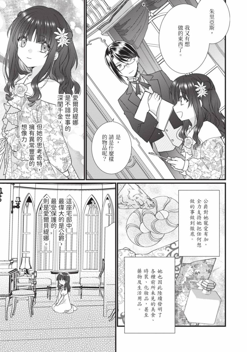 第1卷