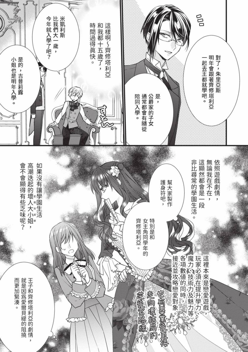第1卷