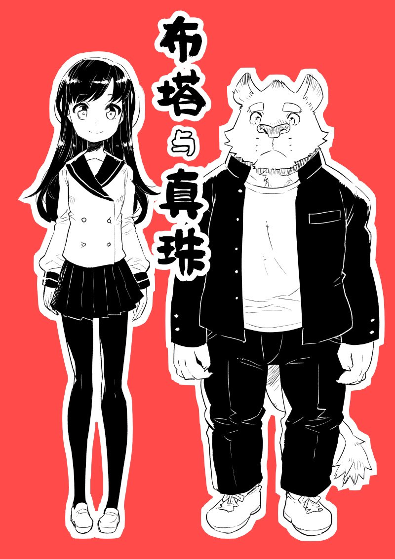 第1&2话