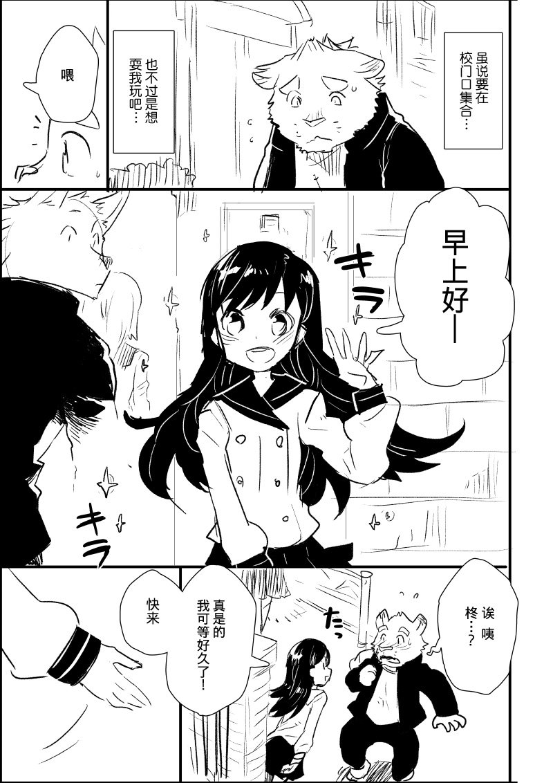 第1&2话