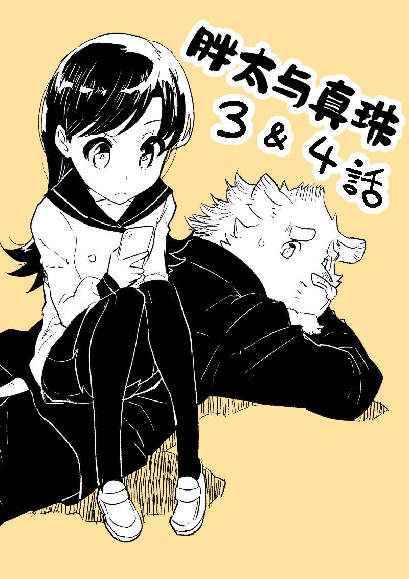 第3&4话