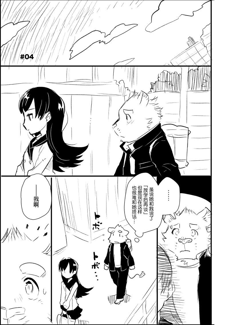 第3&4话