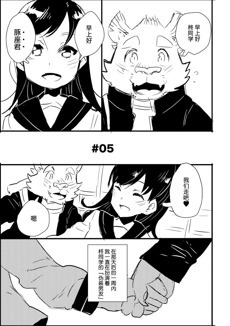 第 5&6话