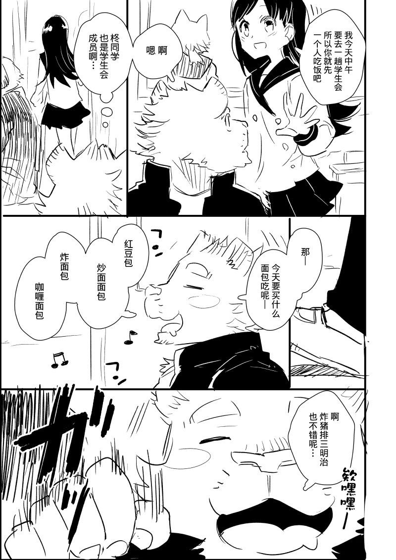 第 5&6话
