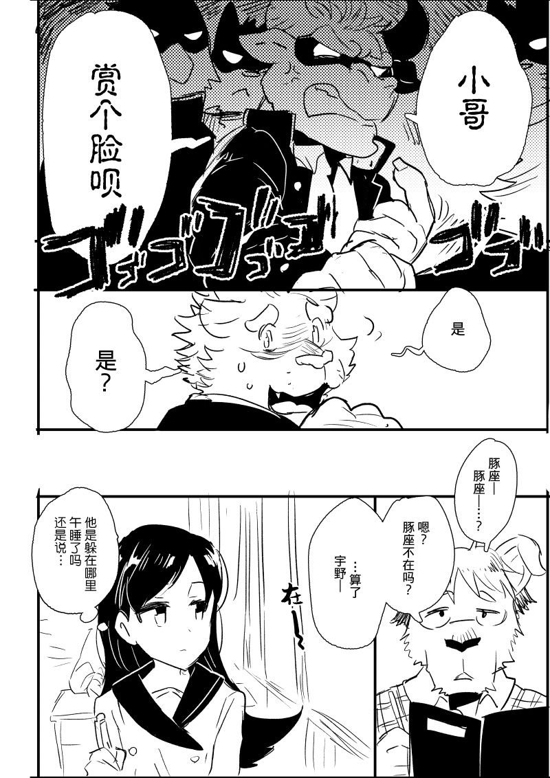 第 5&6话