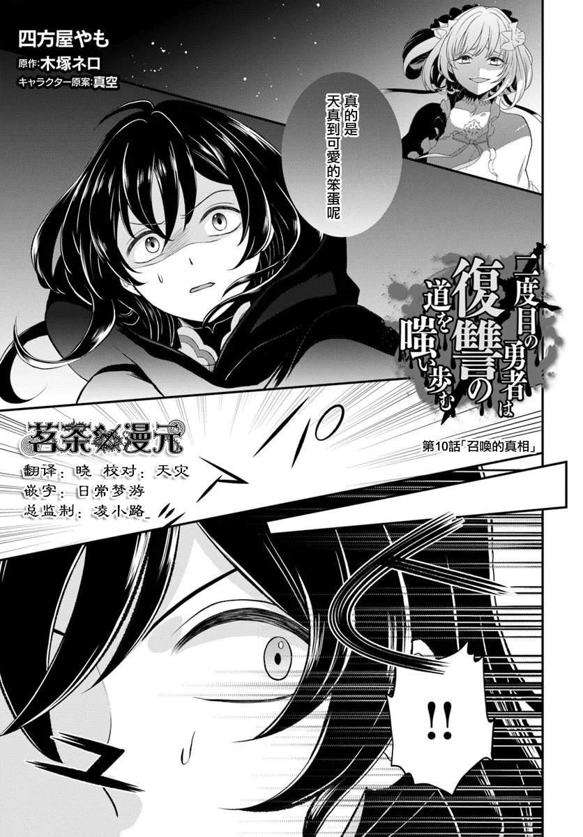 第10话