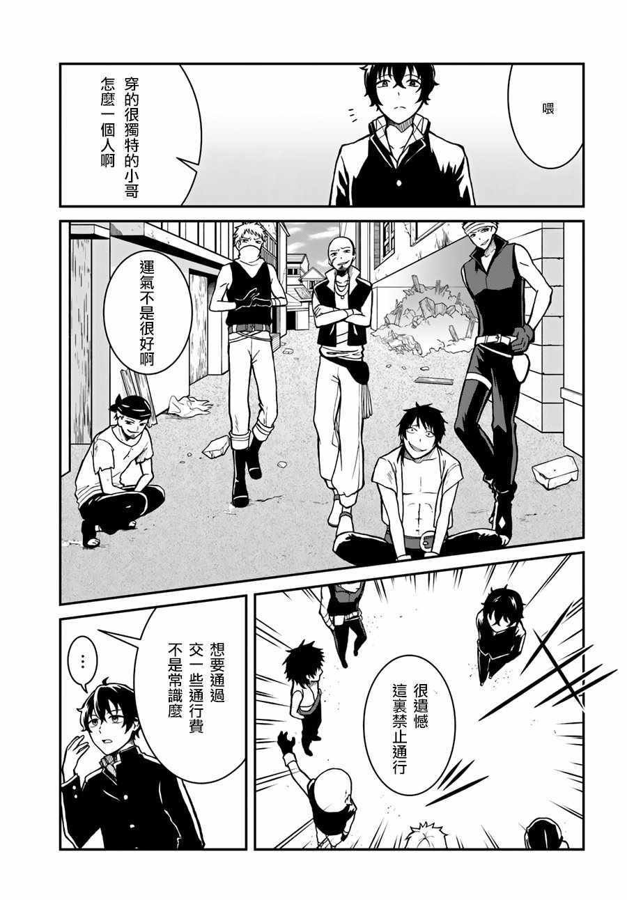 第3话