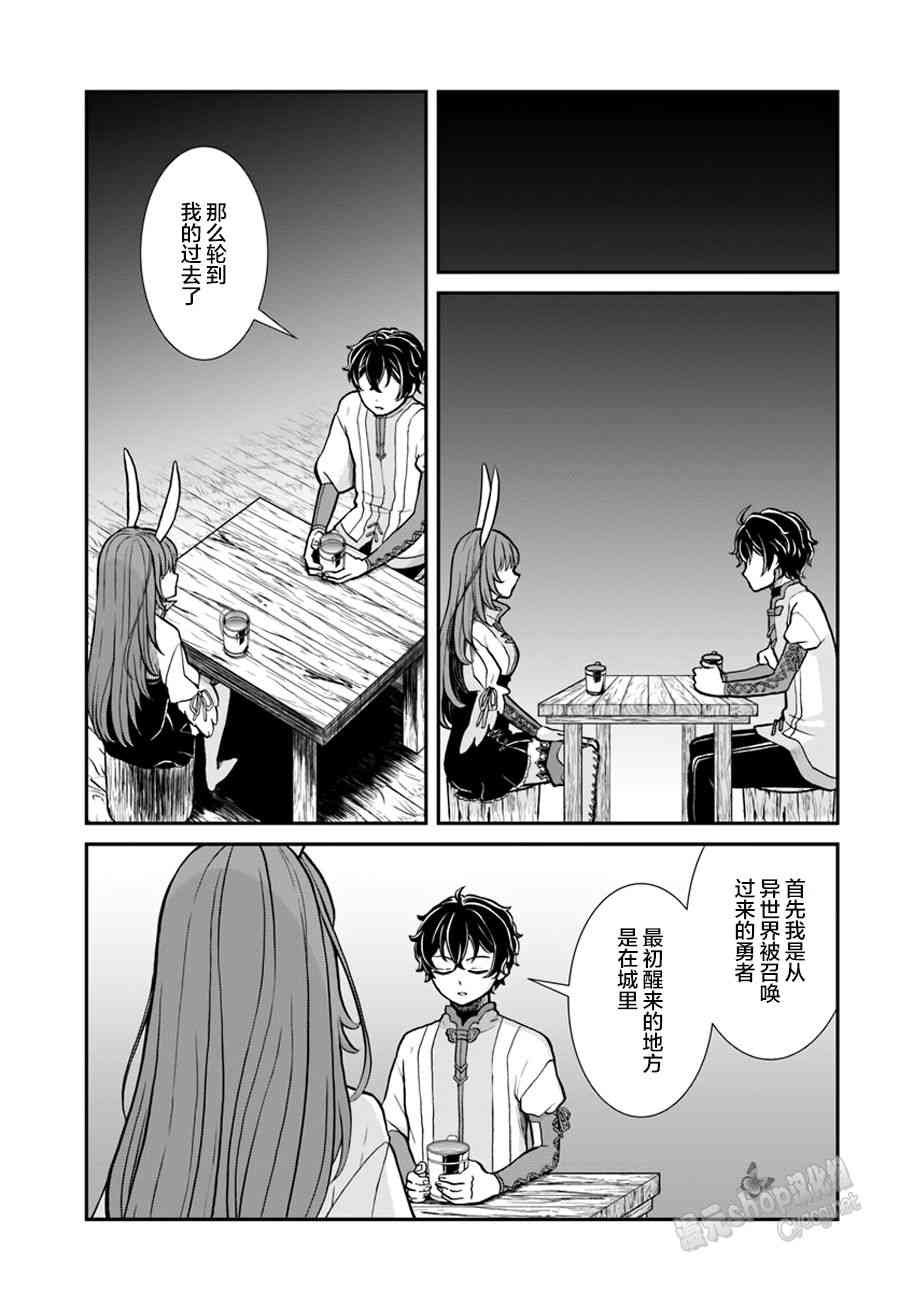 第8话