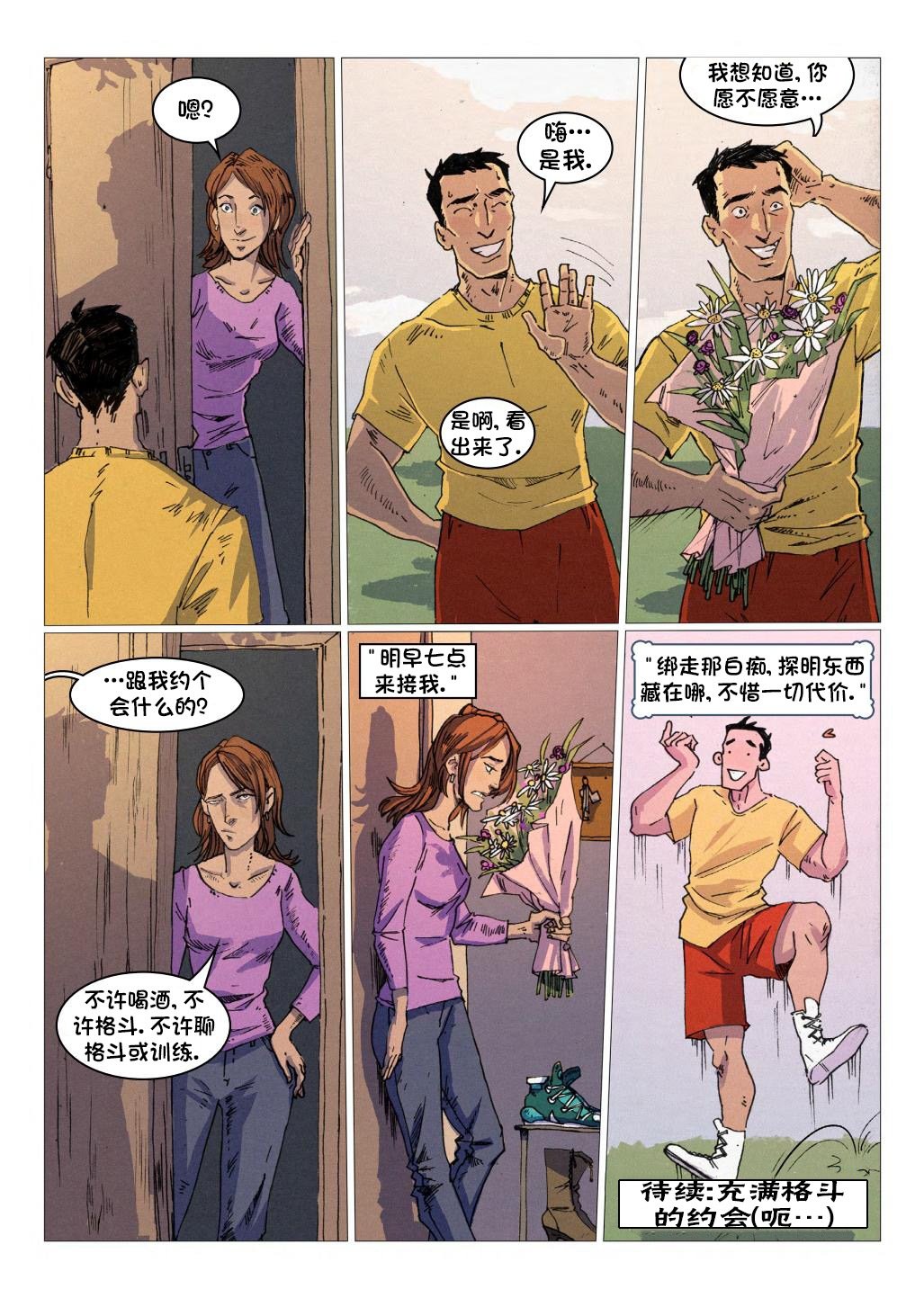 第02卷