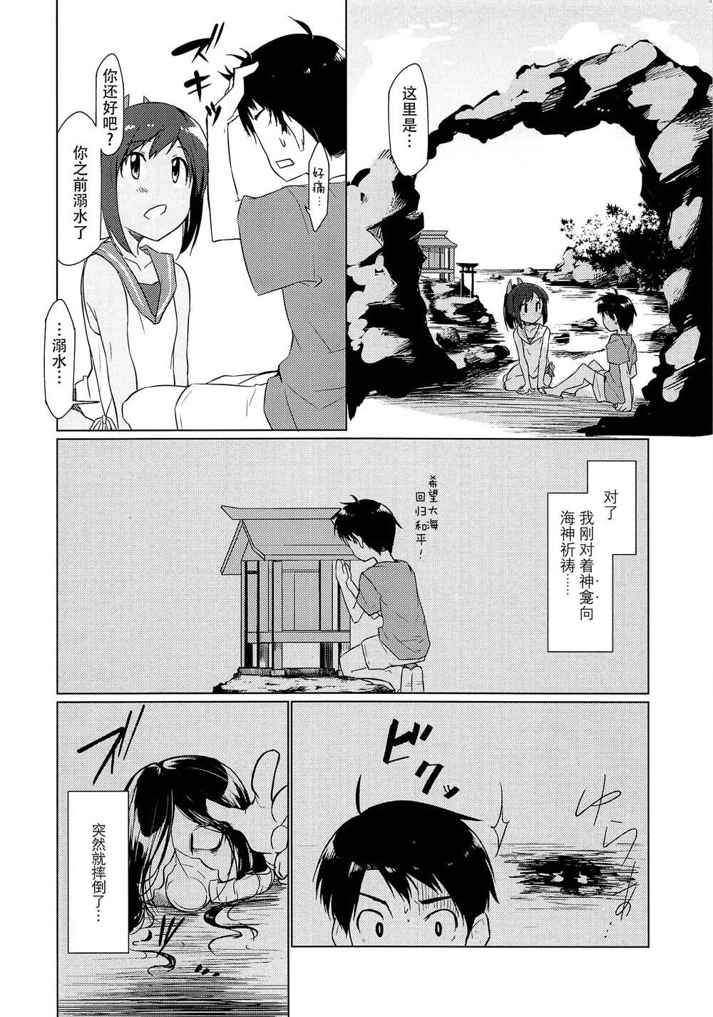 第1话 短篇