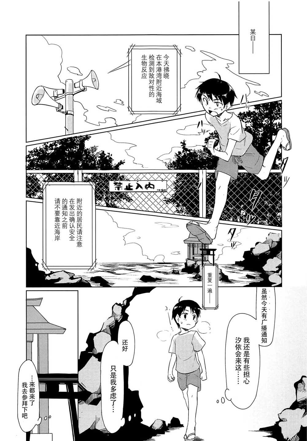 第1话 短篇