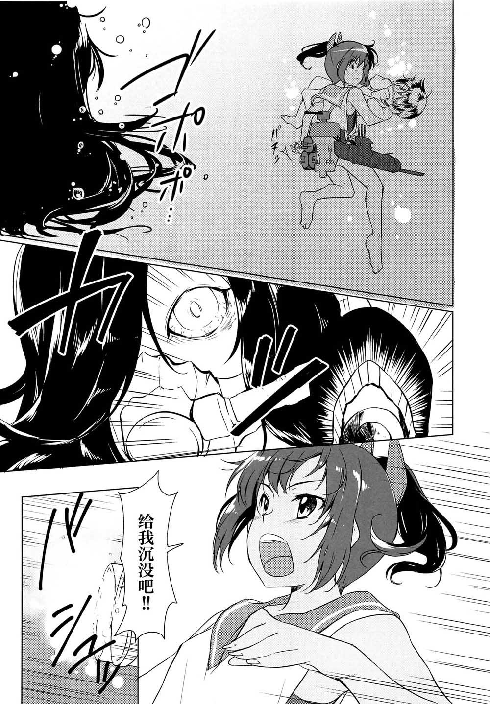 第1话 短篇