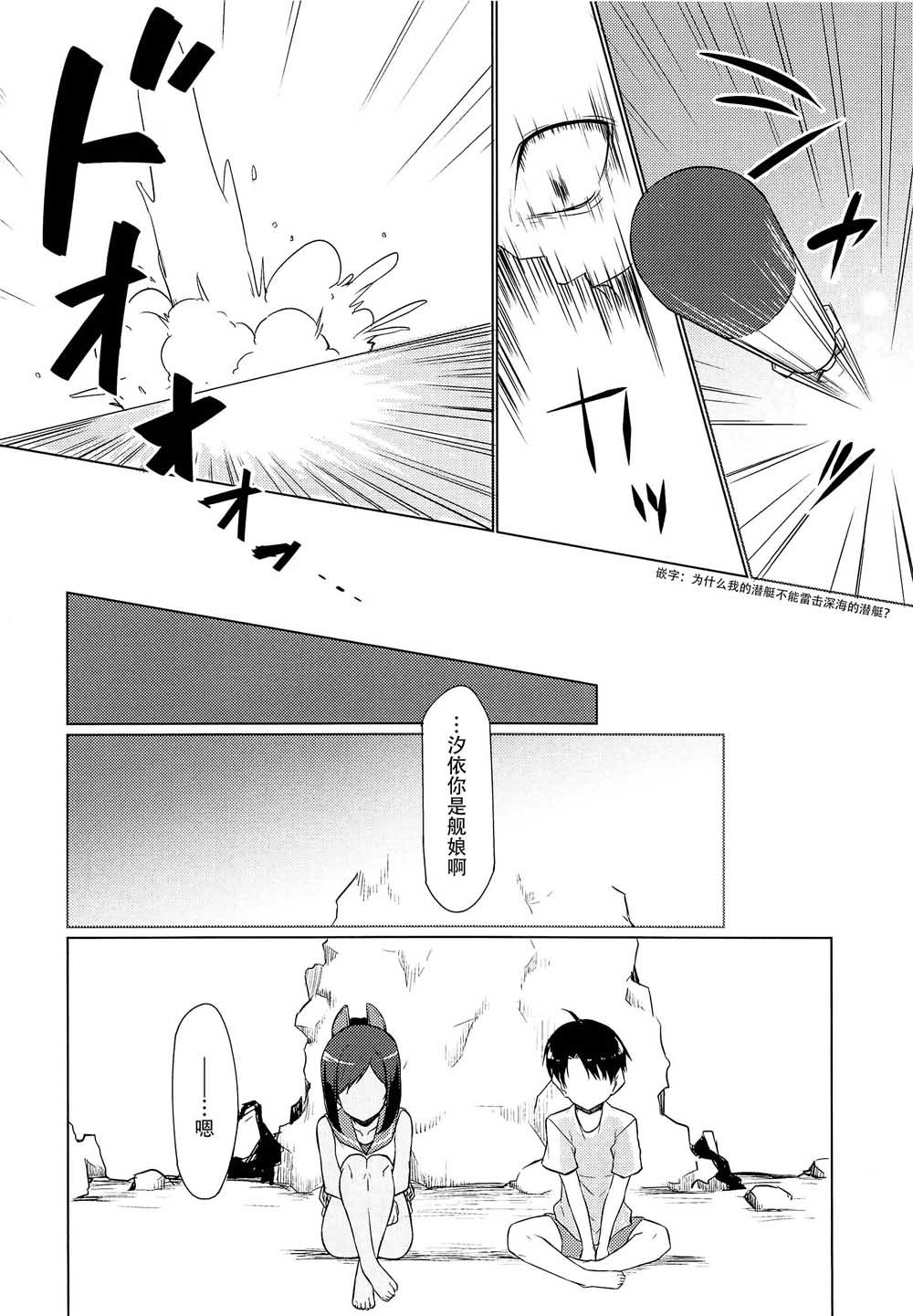 第1话 短篇