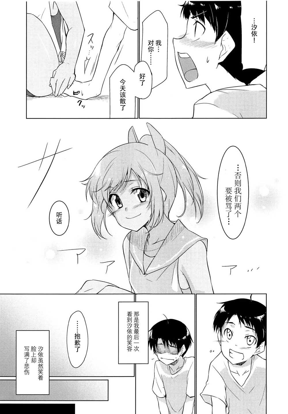 第1话 短篇