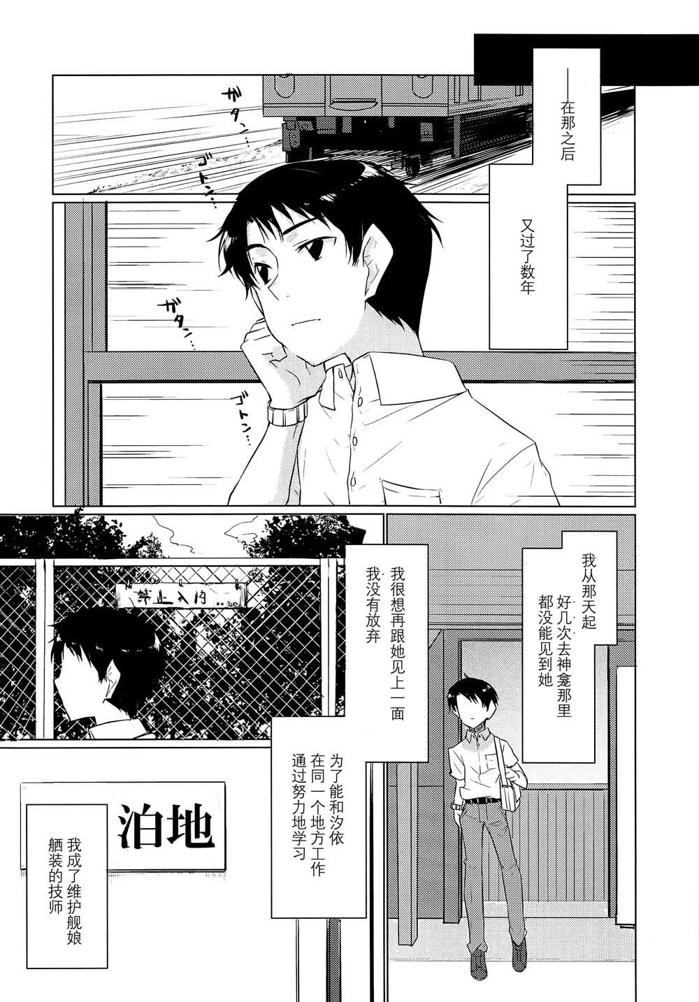 第1话 短篇