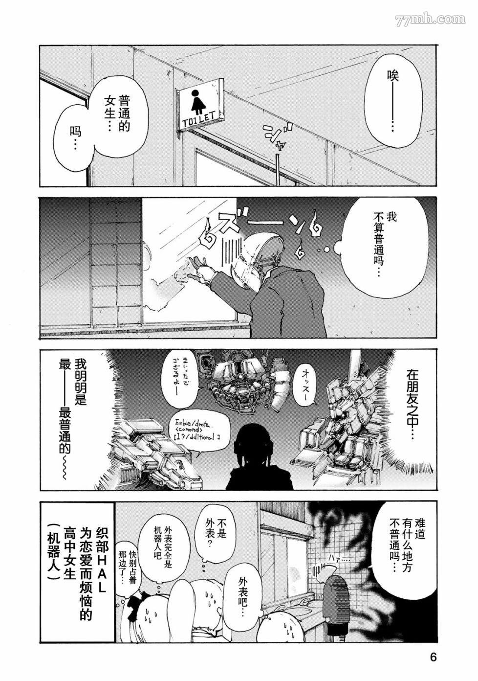 第1话