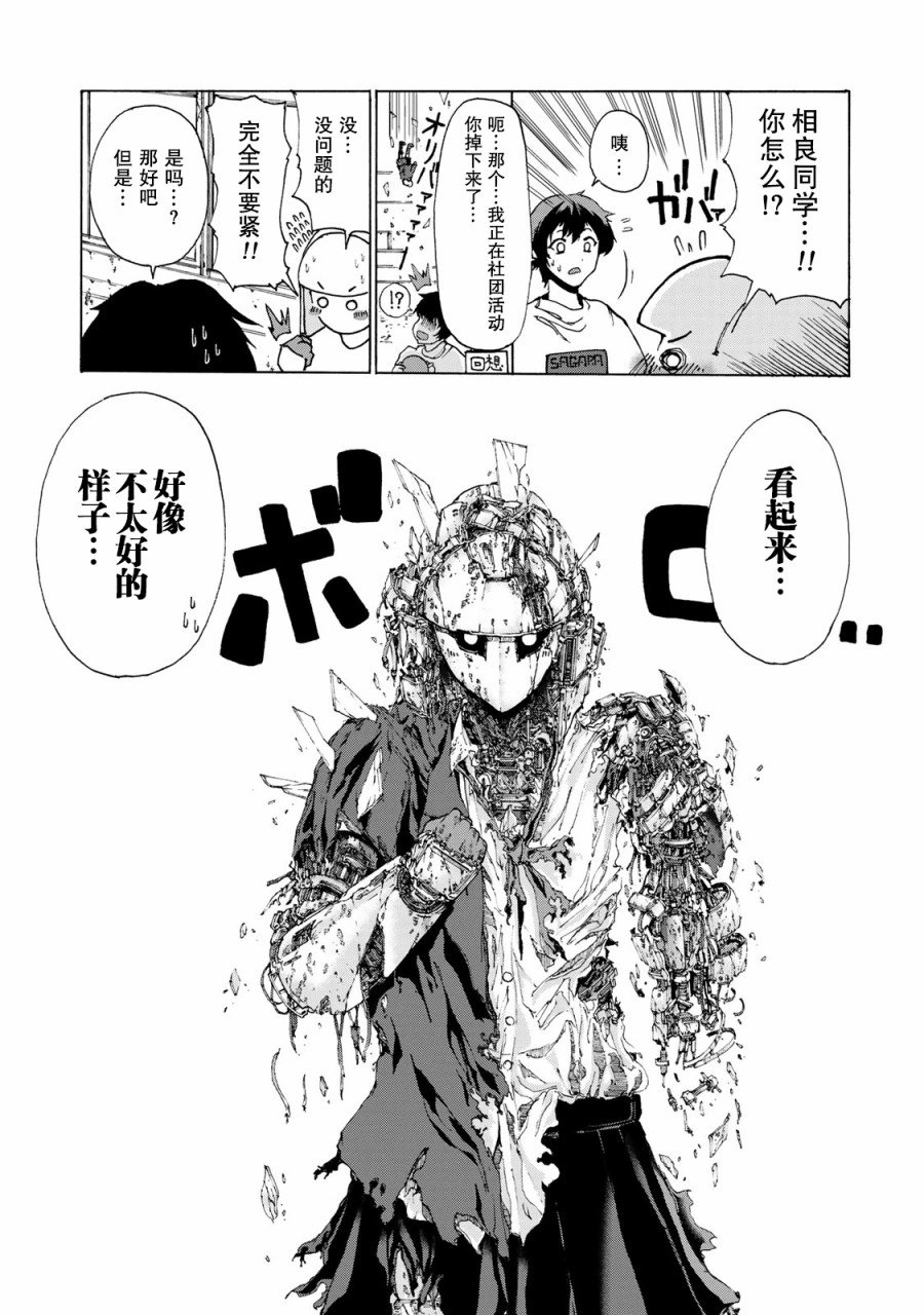 第2话