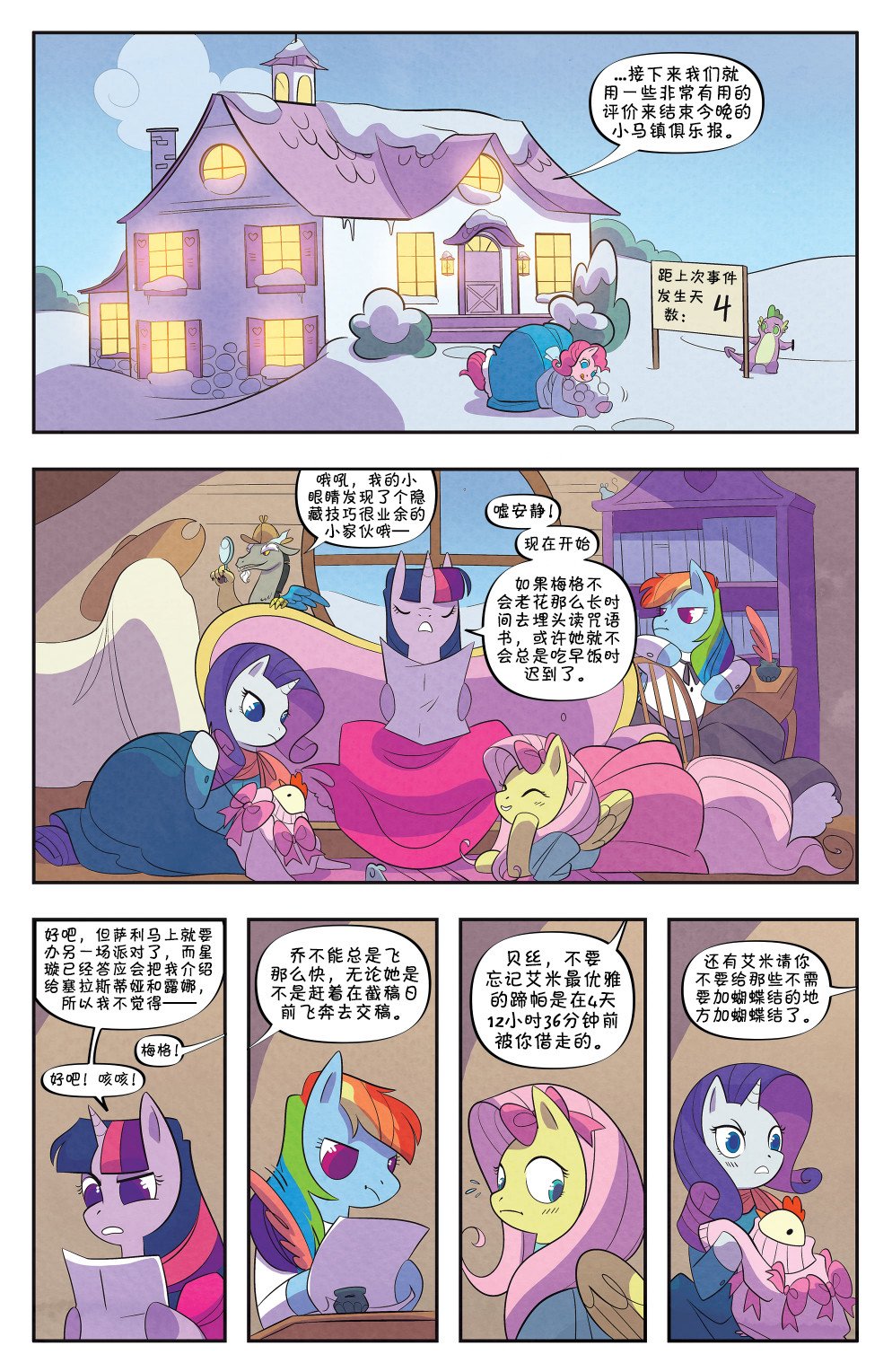 小妇马02