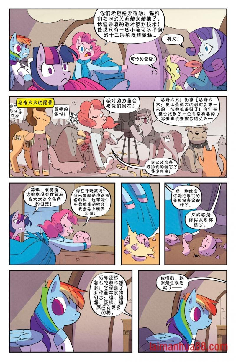 小妇马03