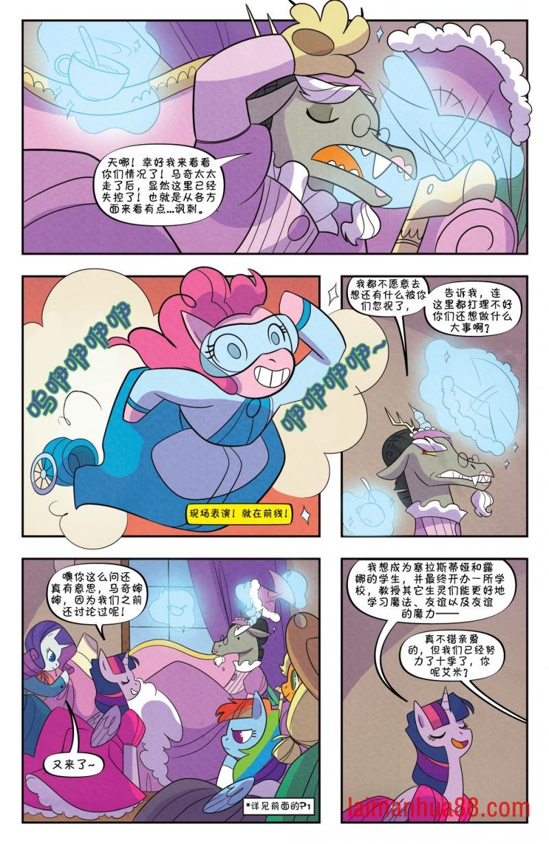 小妇马03