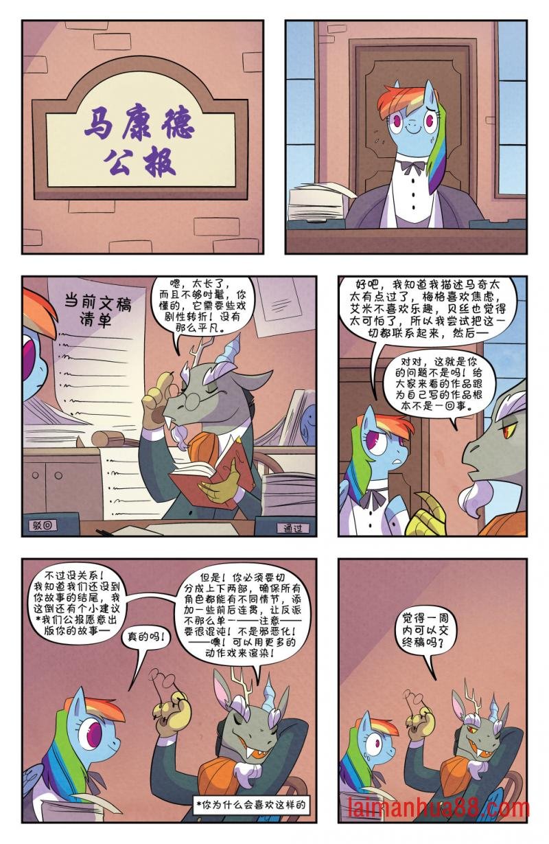 小妇马03