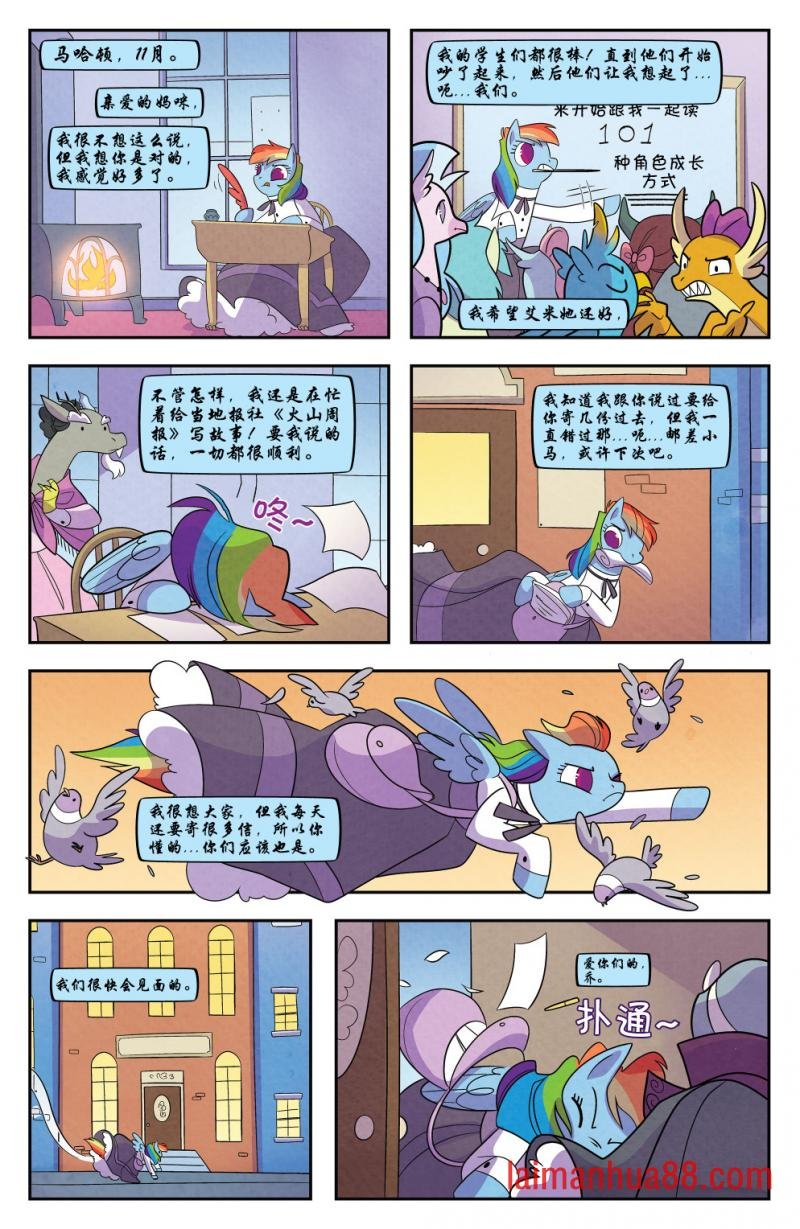 小妇马04