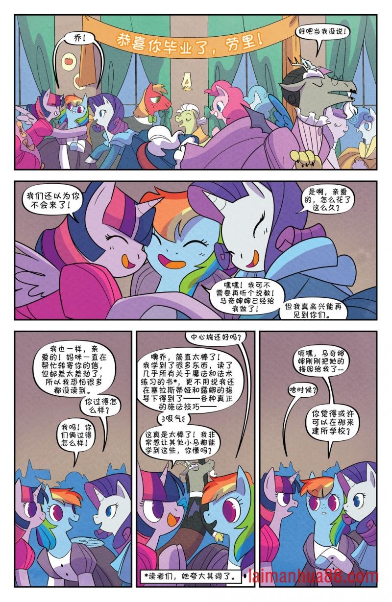 小妇马04