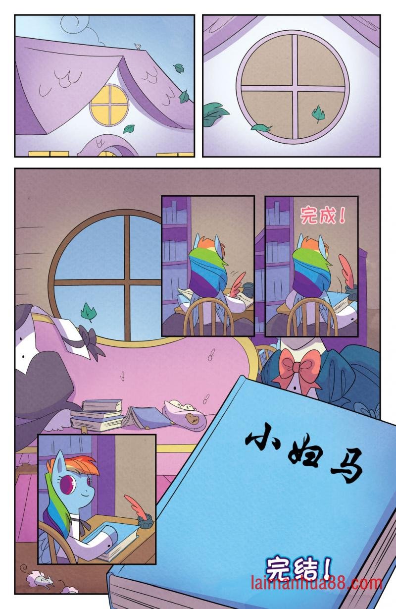 小妇马04