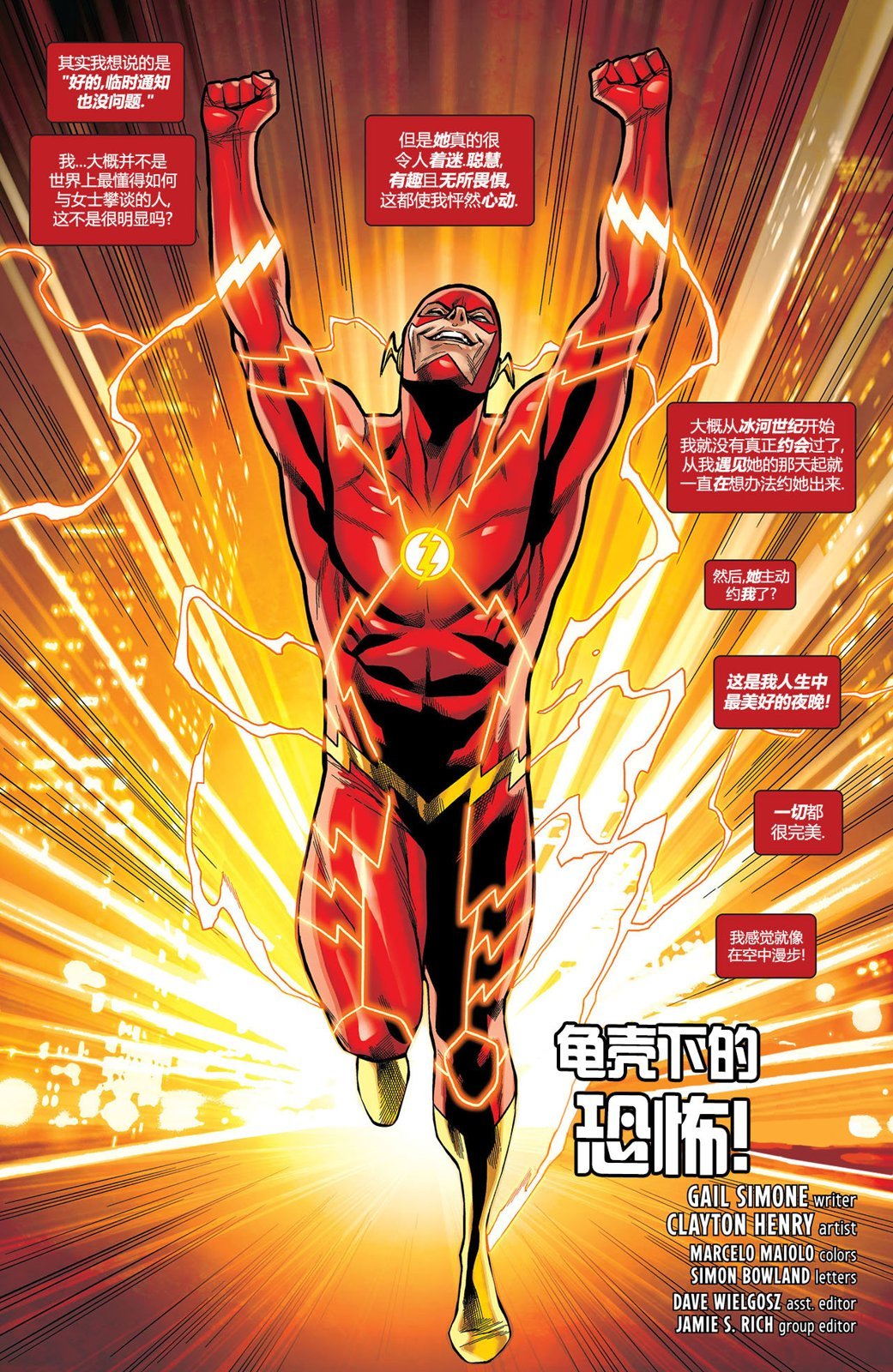 第03卷