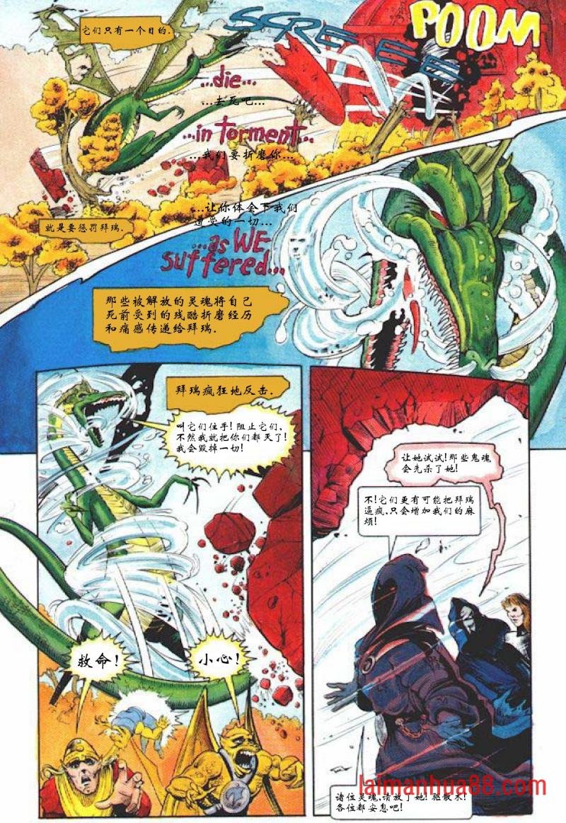 全一话