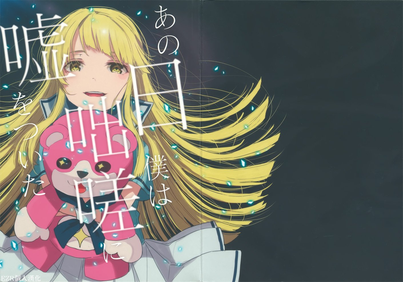 第1话