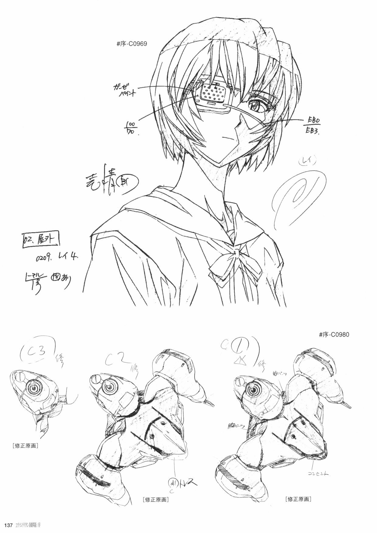 第1卷