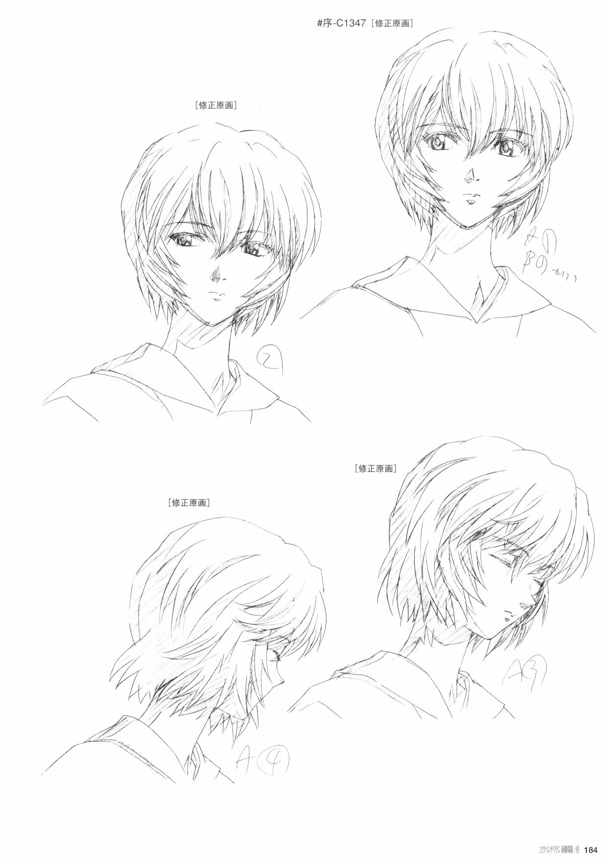 第1卷