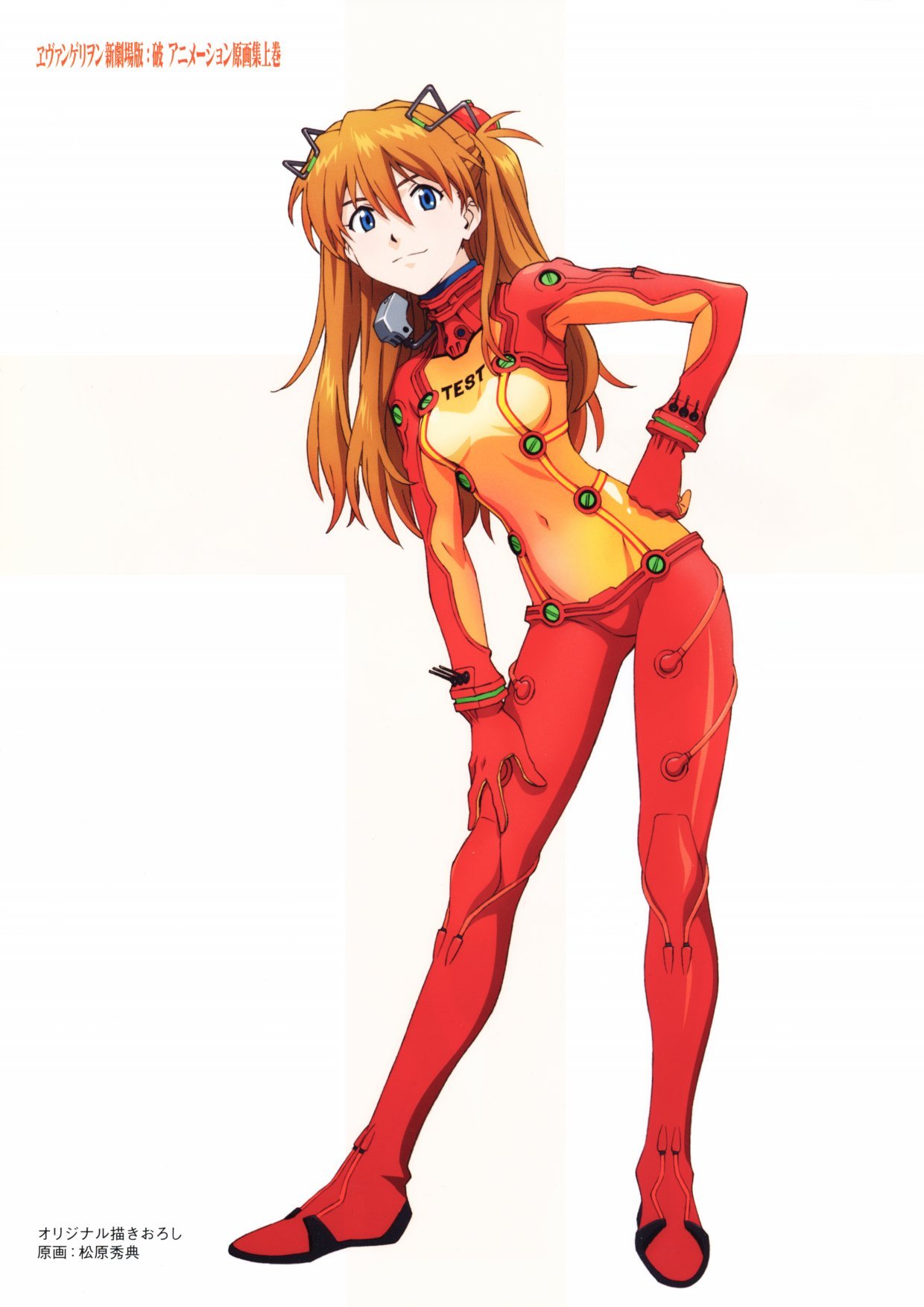 第2卷